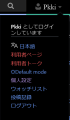 2023年11月8日 (水) 00:24時点における版のサムネイル